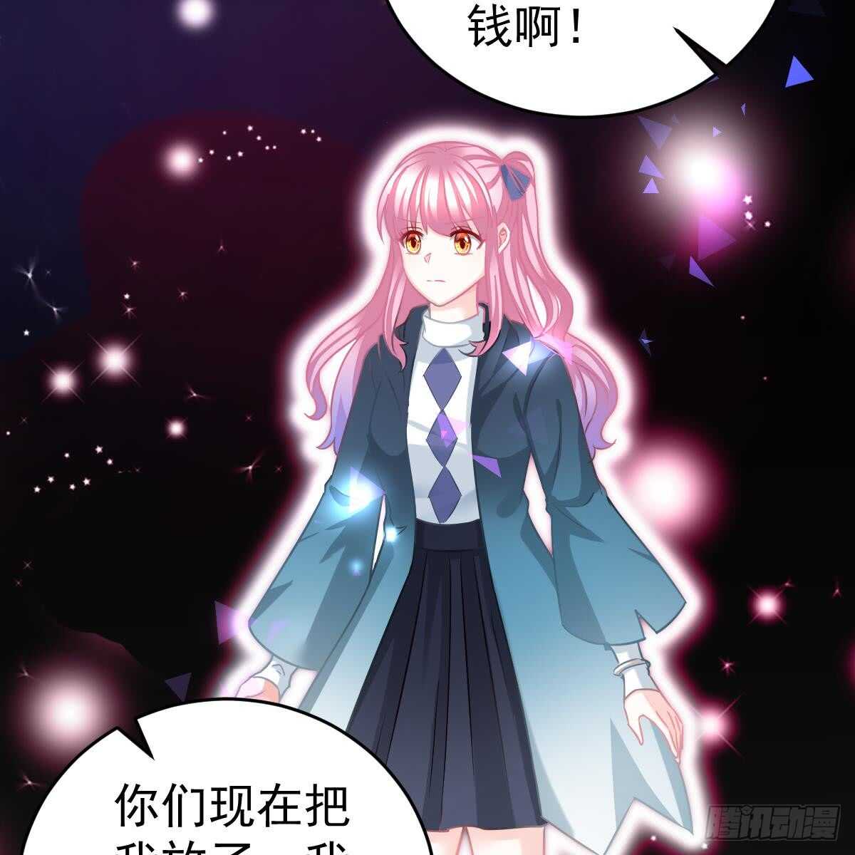 双双被绑(1/2)-第94话