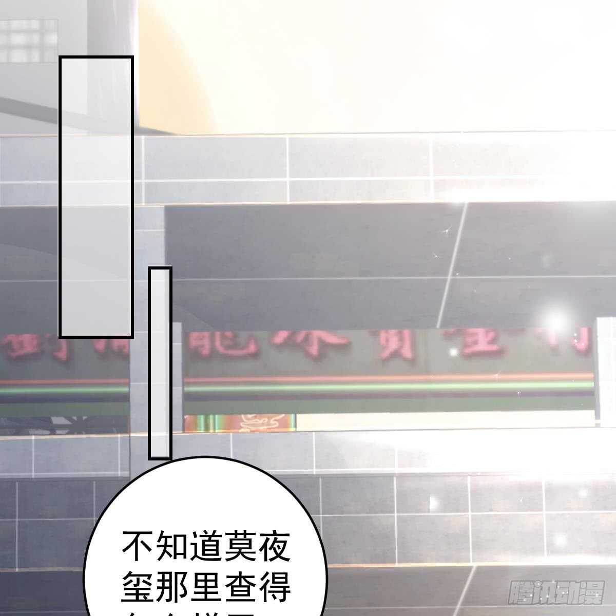 双双被绑(1/2)-第94话