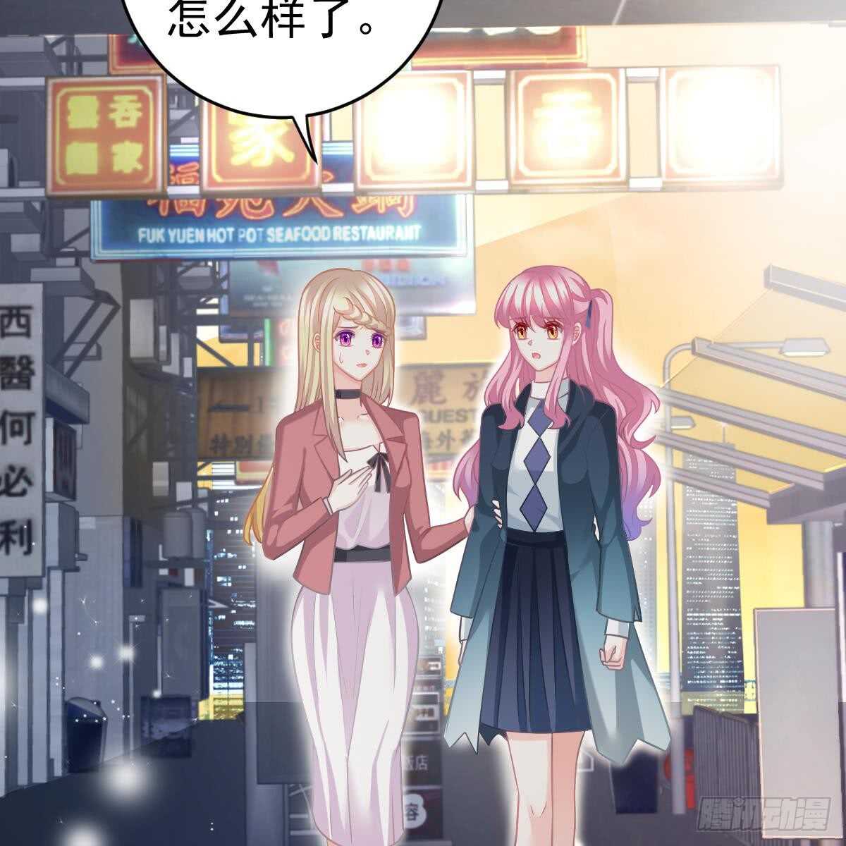 双双被绑(1/2)-第94话