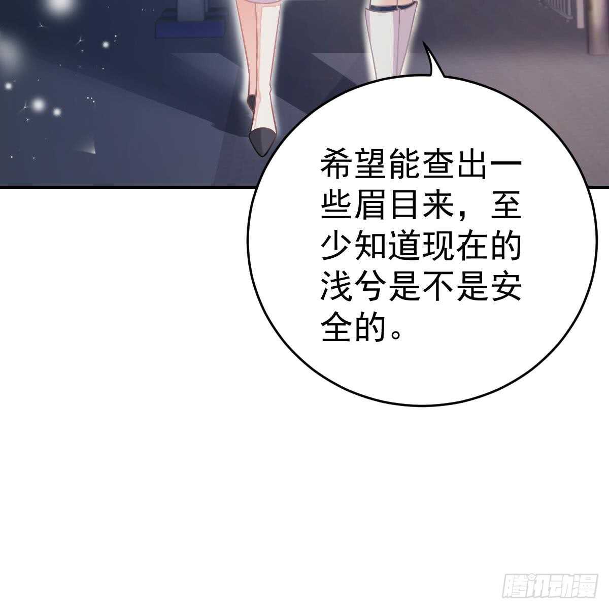 双双被绑(1/2)-第94话
