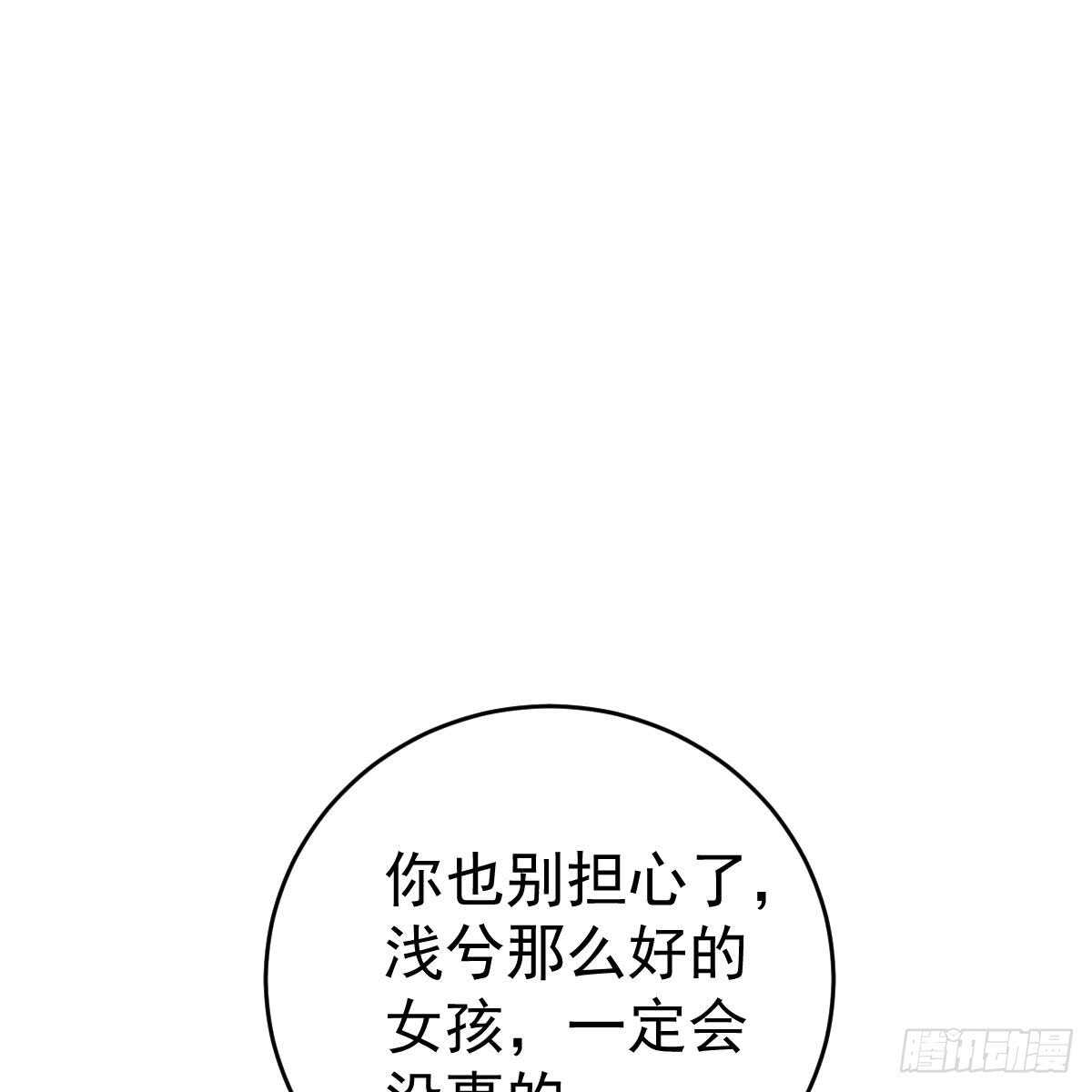 双双被绑(1/2)-第94话