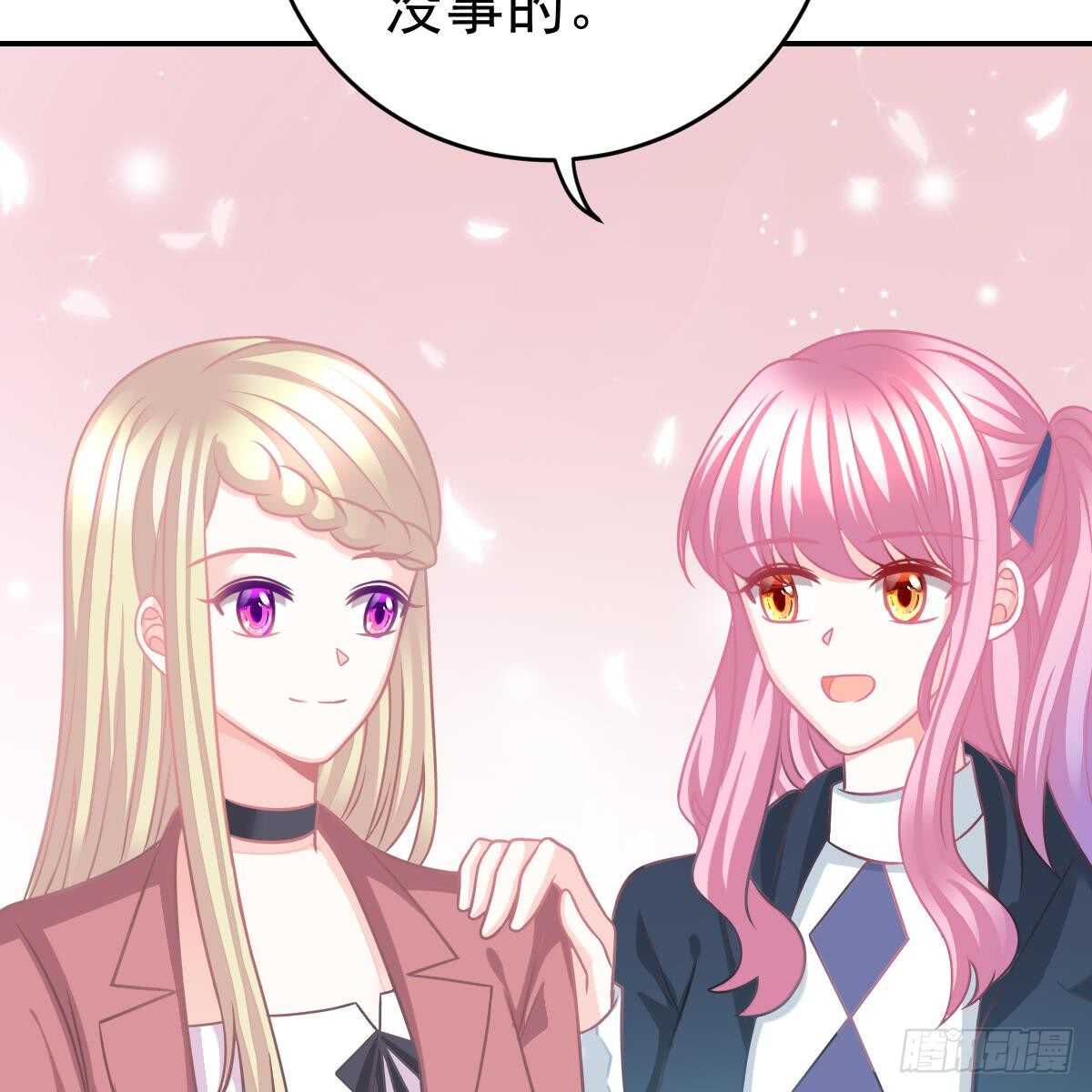 双双被绑(1/2)-第94话