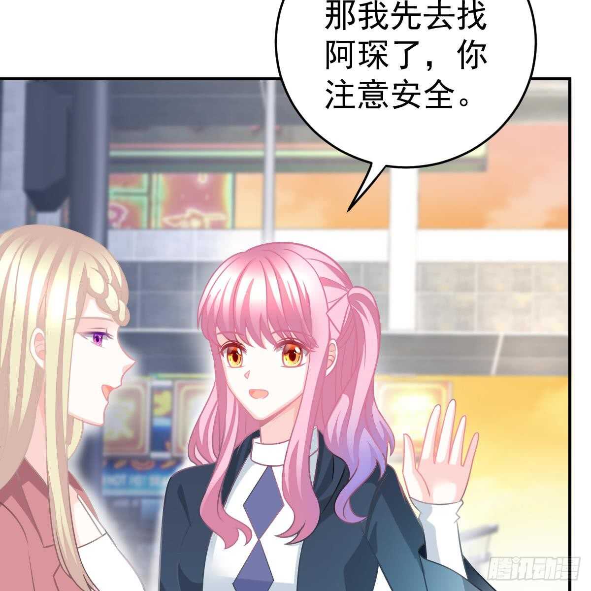 双双被绑(1/2)-第94话