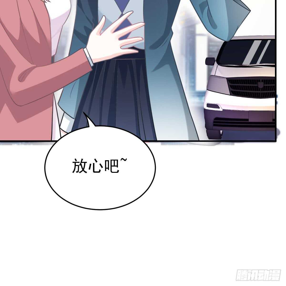 双双被绑(1/2)-第94话