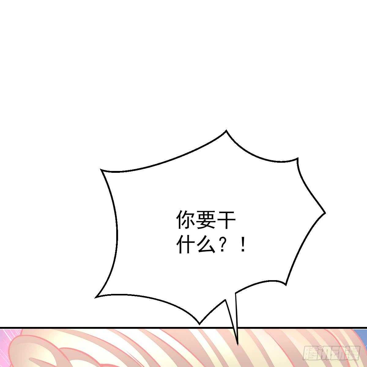 双双被绑(1/2)-第94话