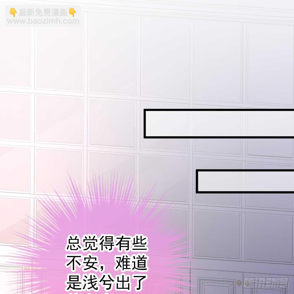 双双被绑(1/2)-第94话