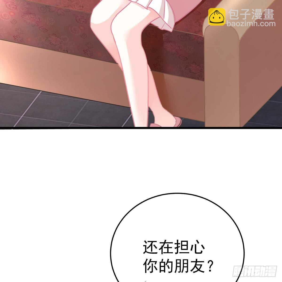 双双被绑(1/2)-第94话