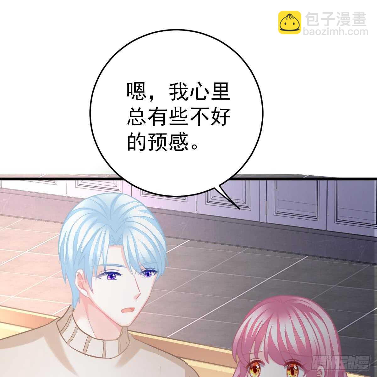 双双被绑(1/2)-第94话