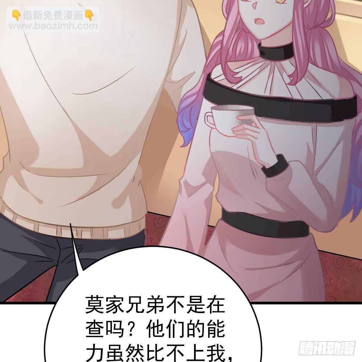 双双被绑(1/2)-第94话
