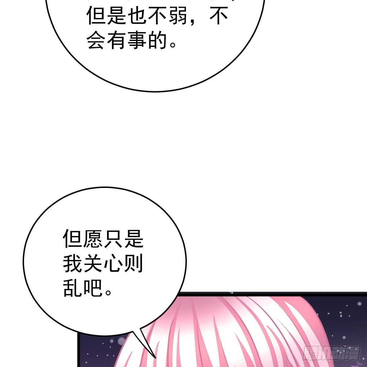 双双被绑(1/2)-第94话
