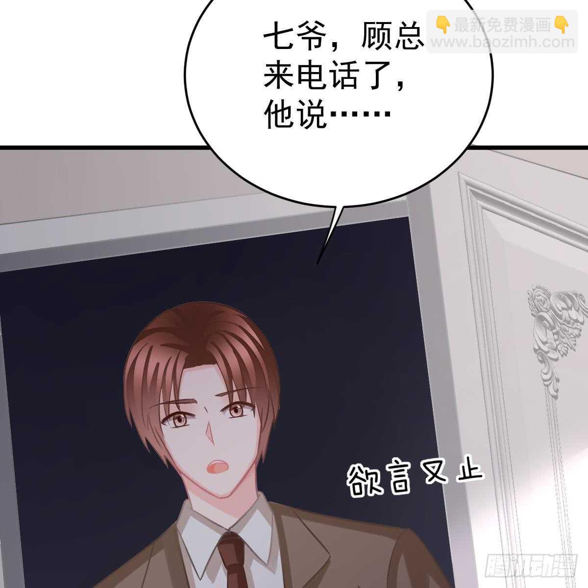 双双被绑(1/2)-第94话