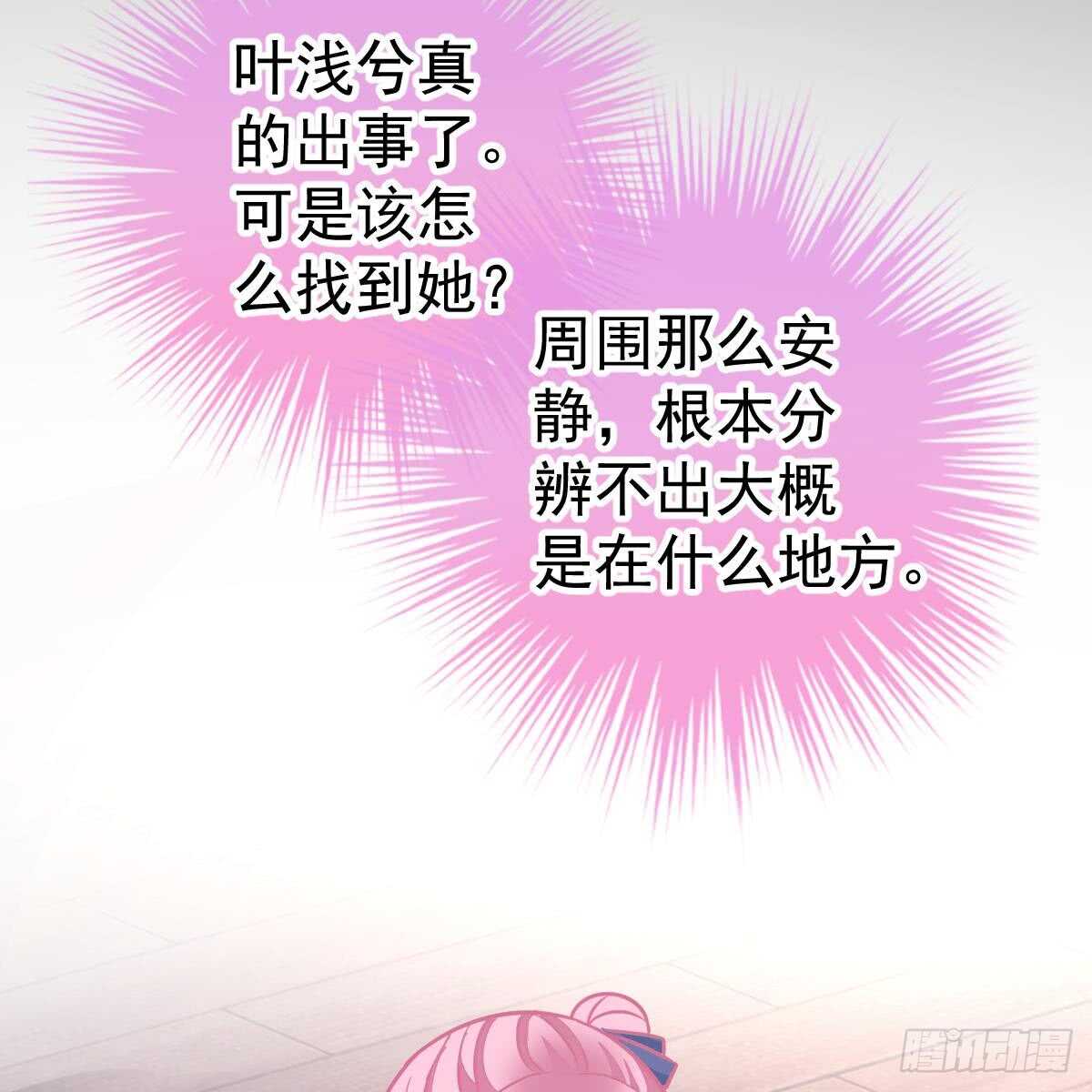 双双被绑(1/2)-第94话