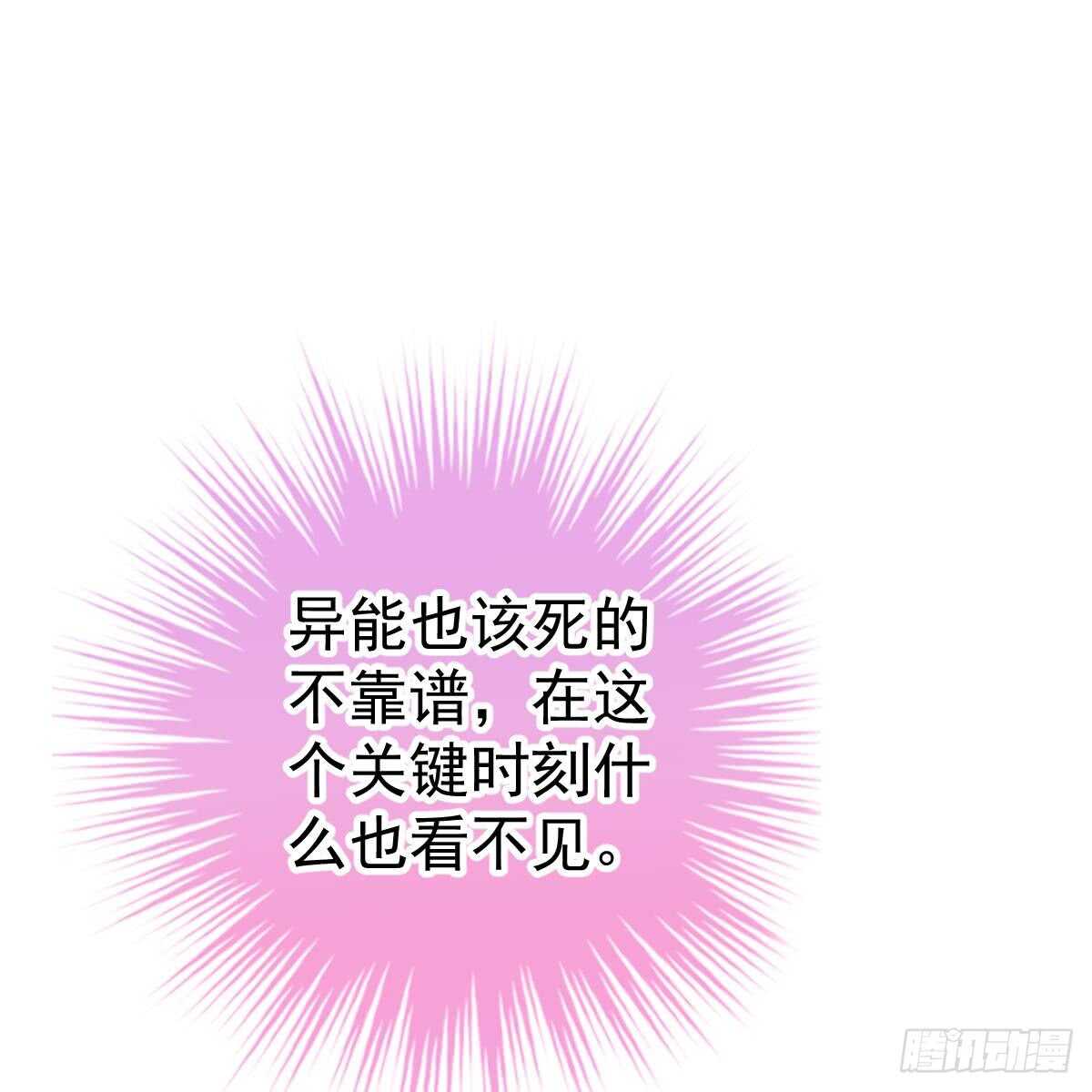 双双被绑(1/2)-第94话