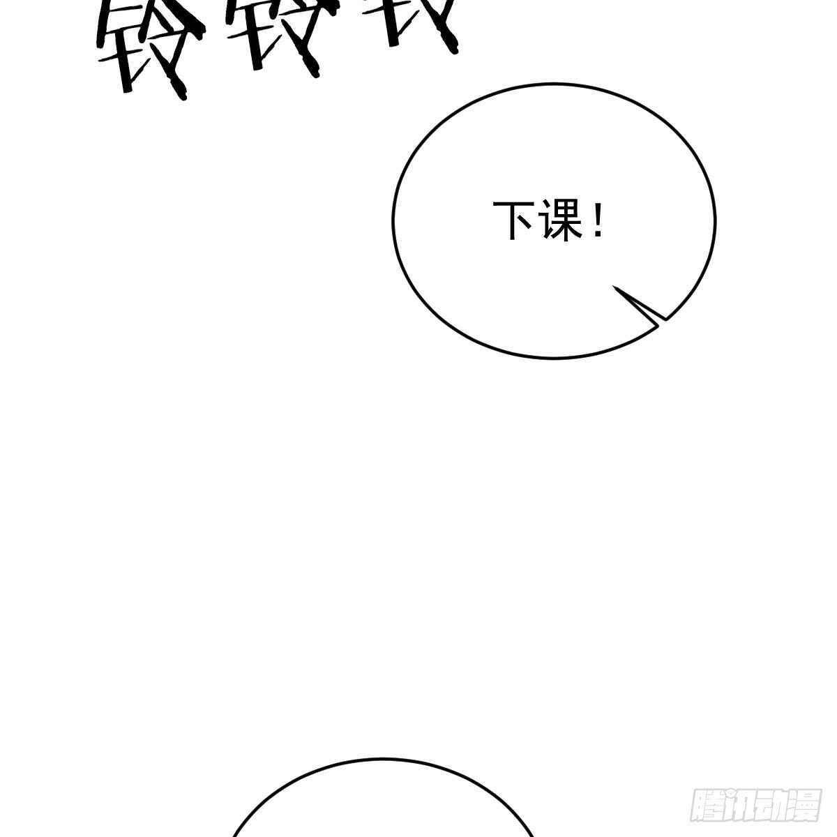 双双被绑(1/2)-第94话