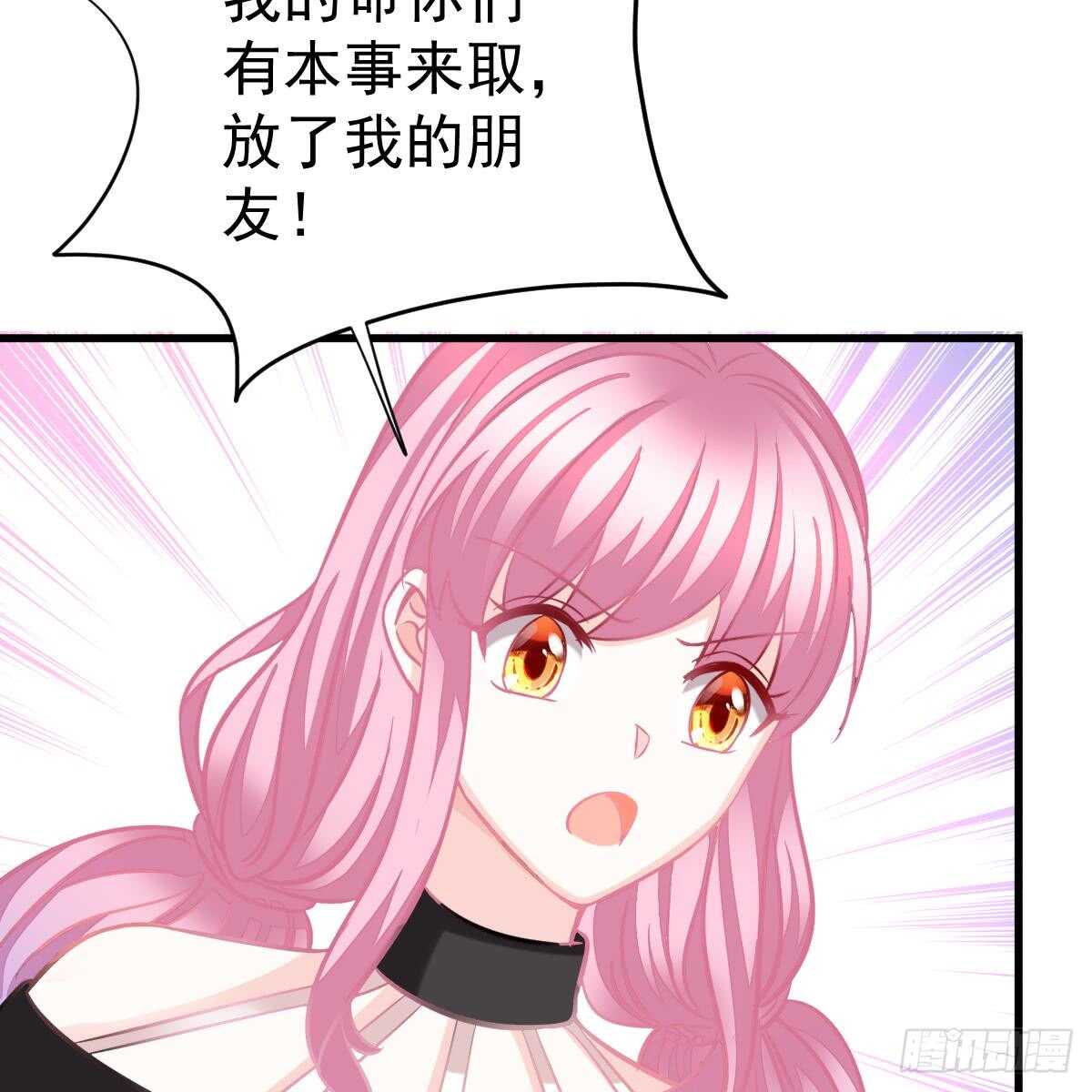 她不见了！(1/2)-第96话