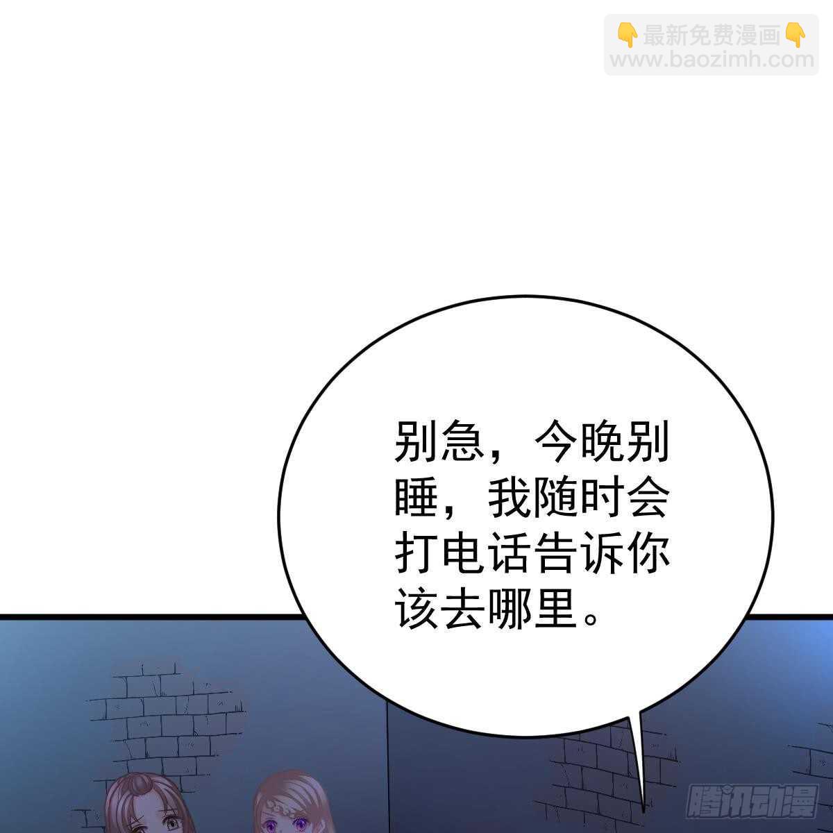 她不见了！(1/2)-第96话