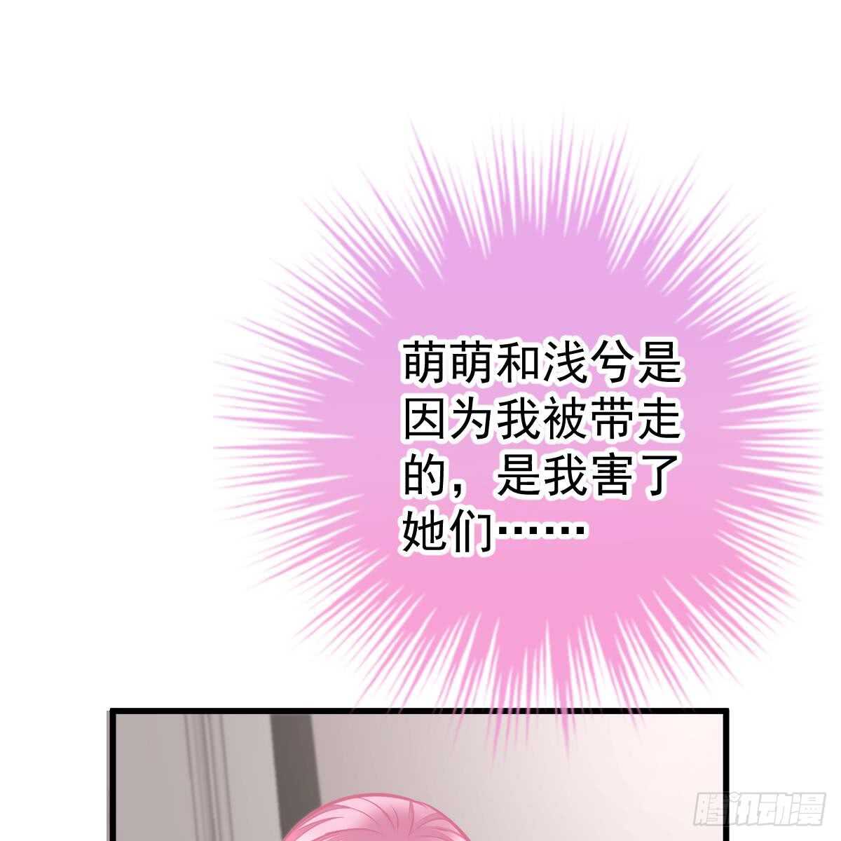 她不见了！(1/2)-第96话