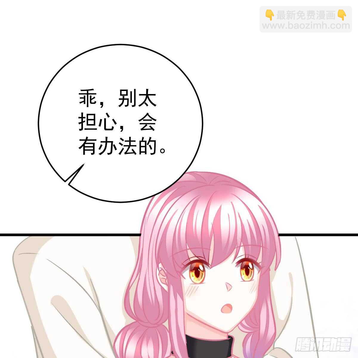 她不见了！(1/2)-第96话