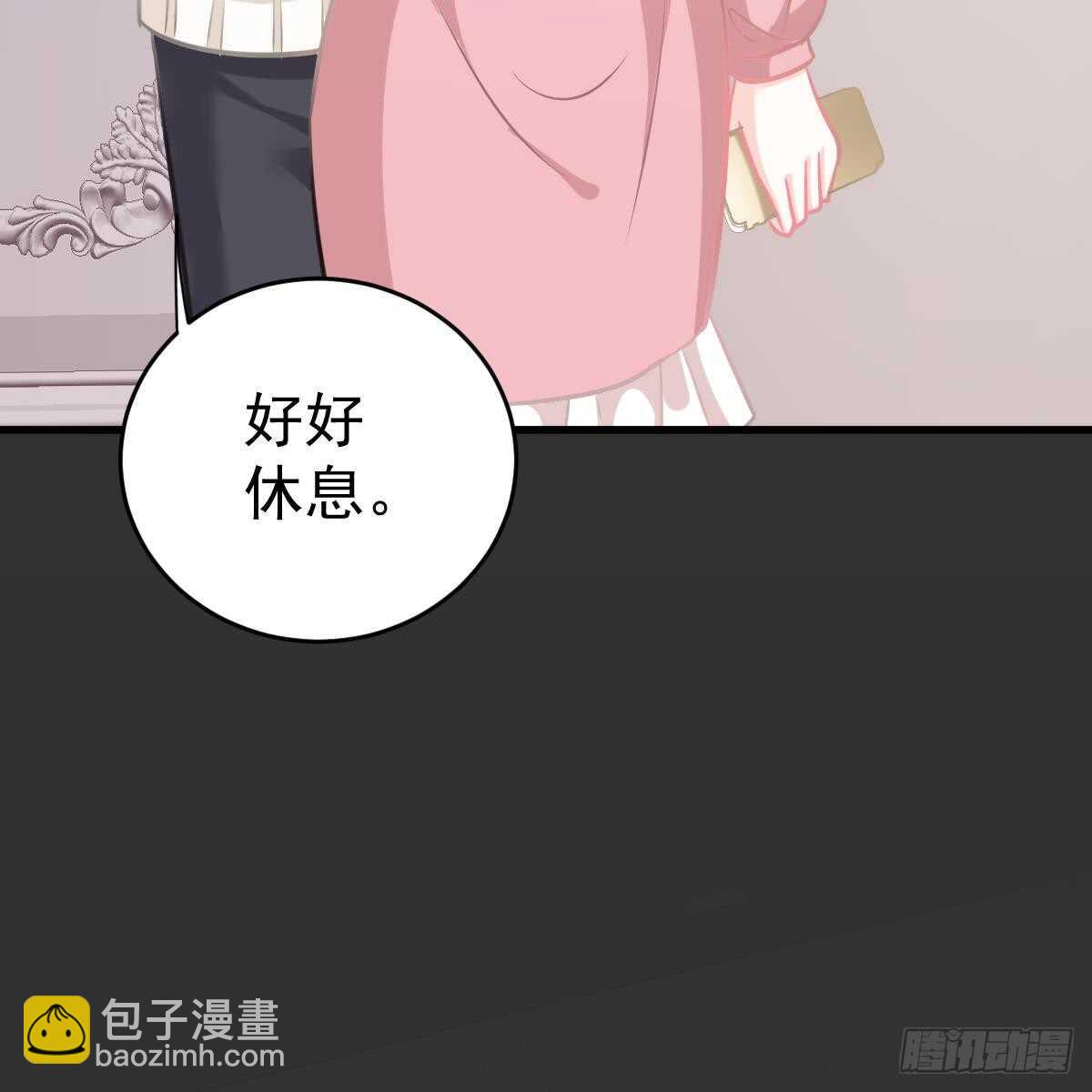 她不见了！(1/2)-第96话