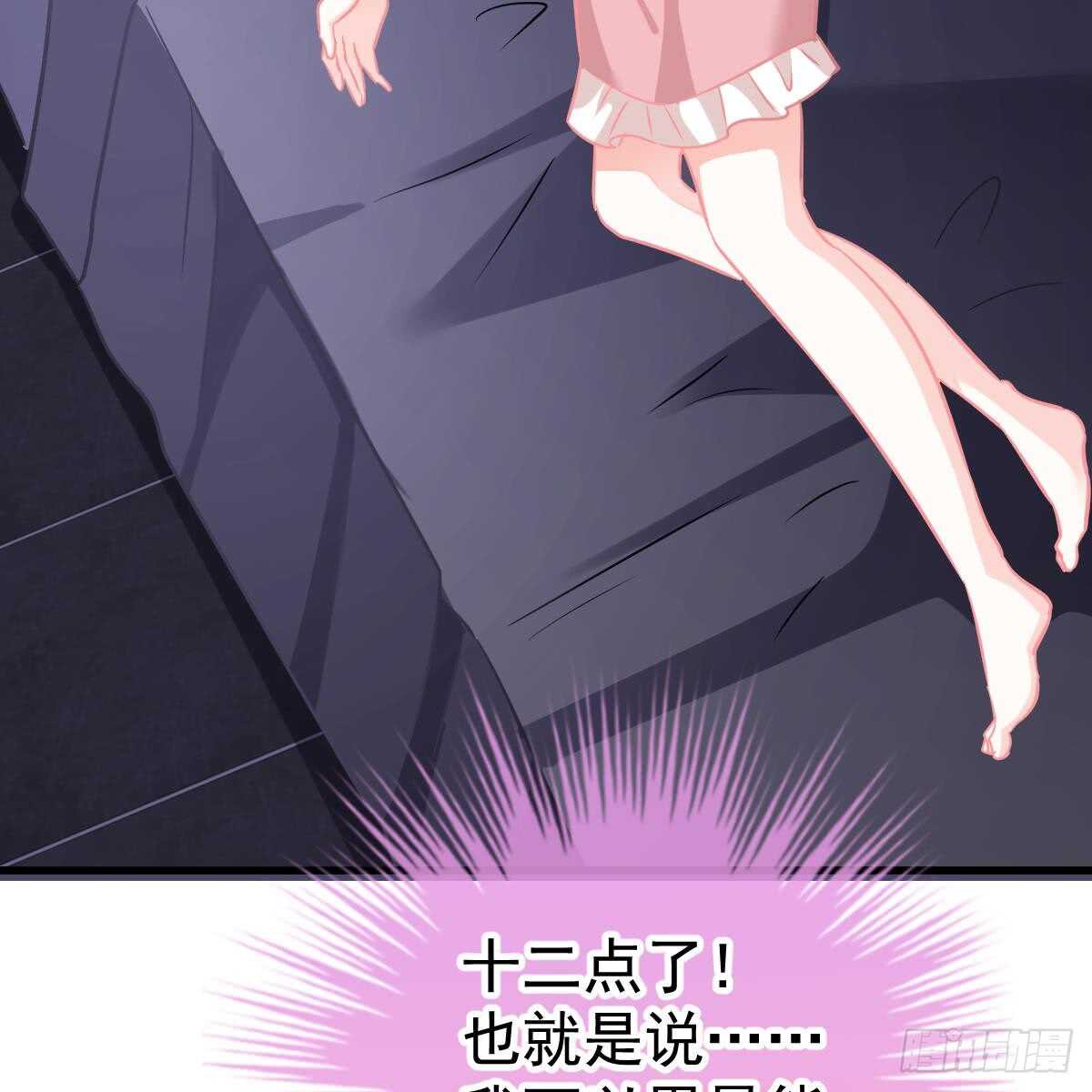 她不见了！(1/2)-第96话