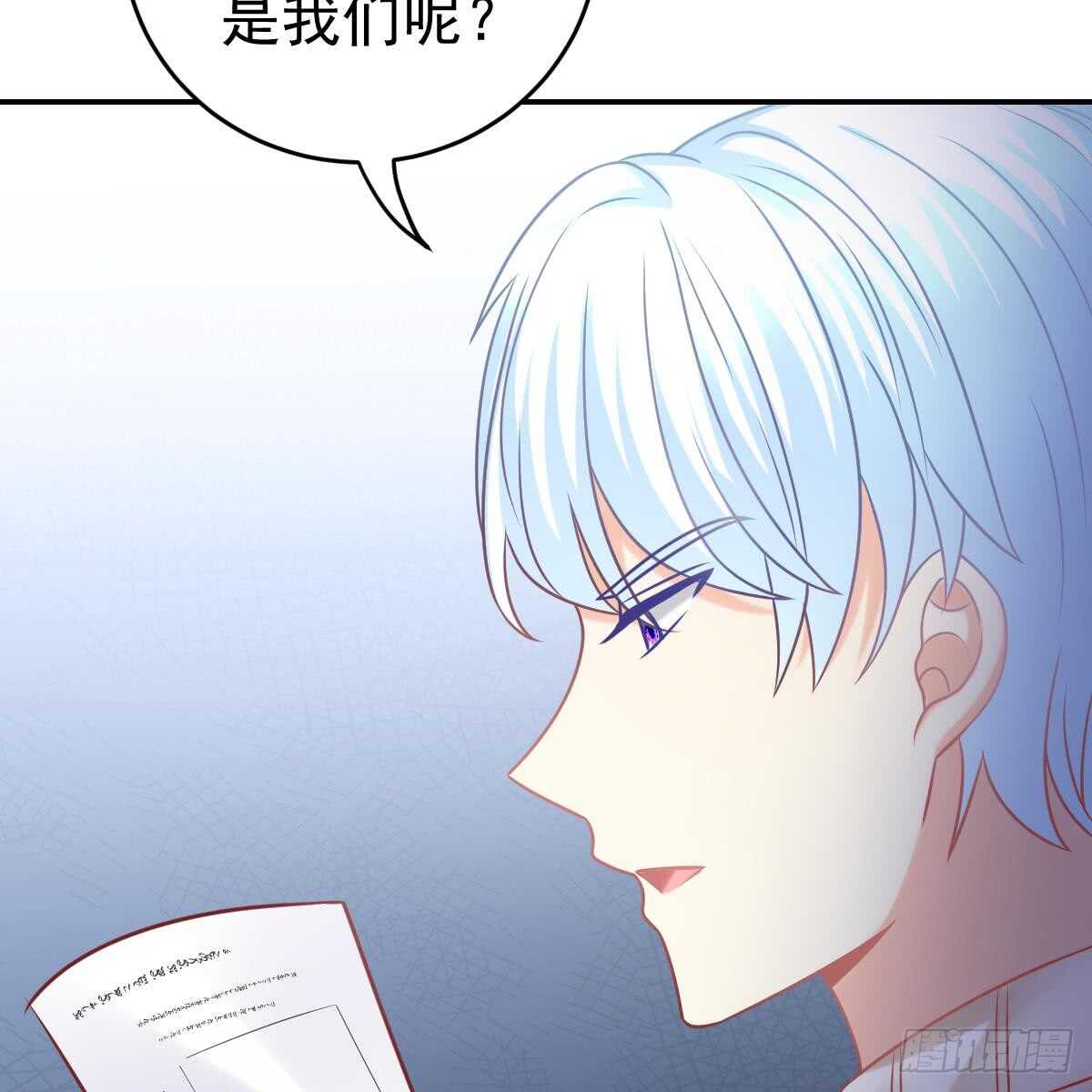 她不见了！(1/2)-第96话