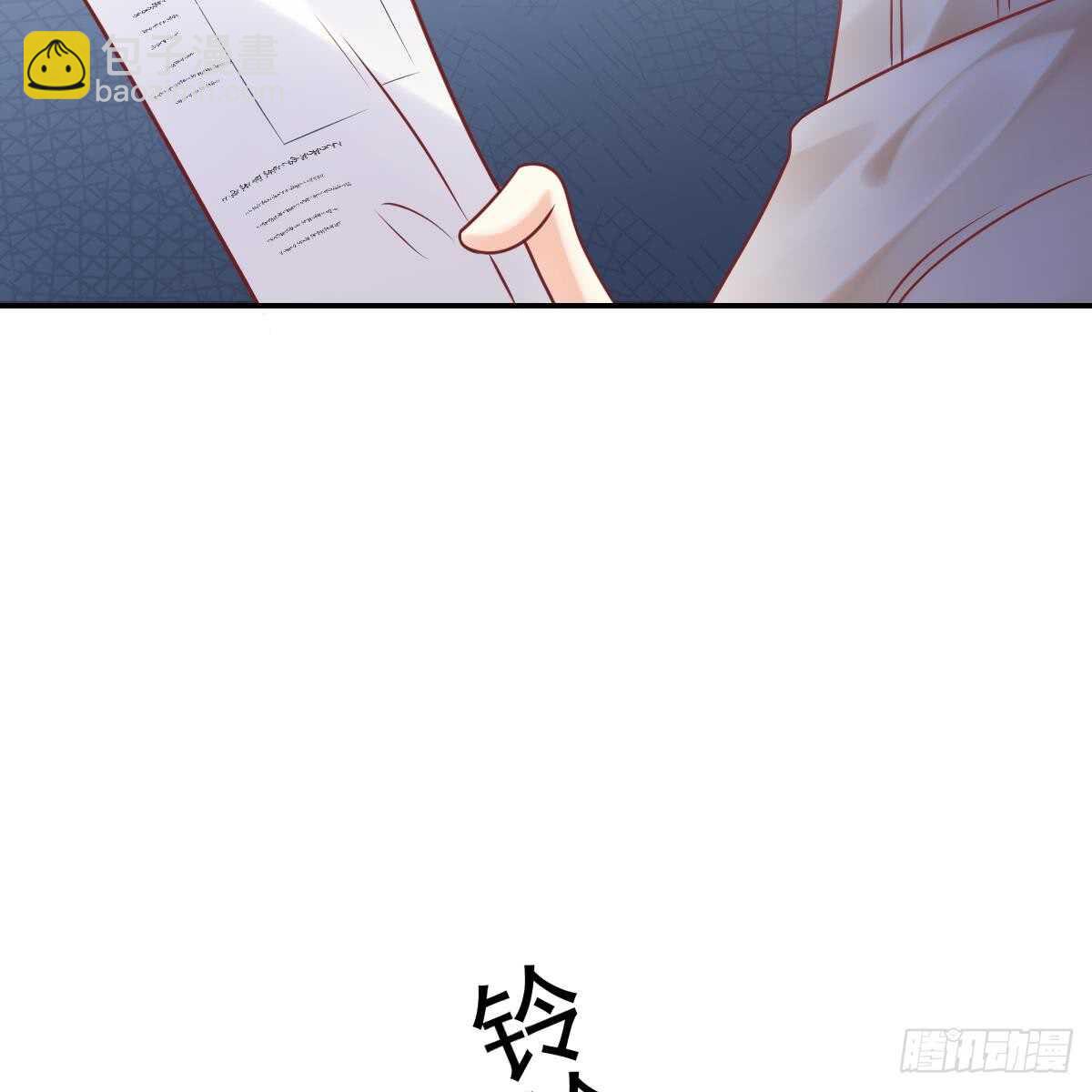 她不见了！(1/2)-第96话