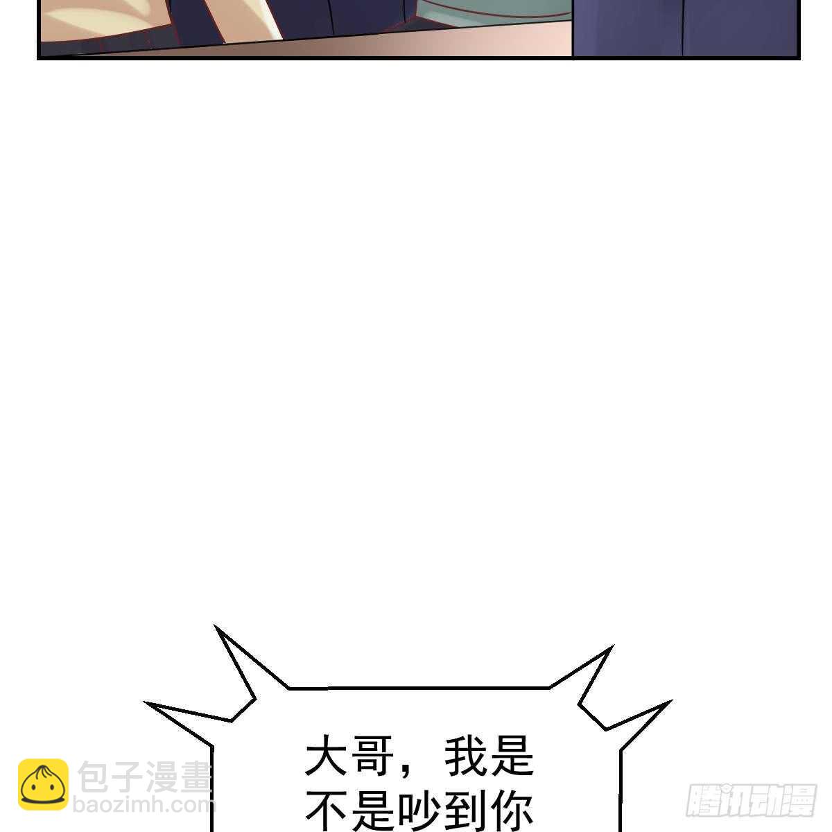 她不见了！(1/2)-第96话