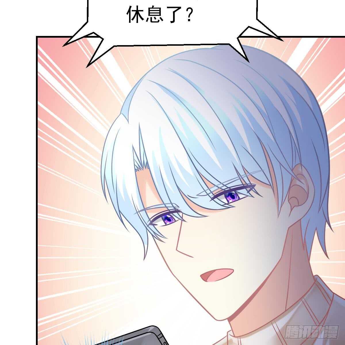 她不见了！(1/2)-第96话