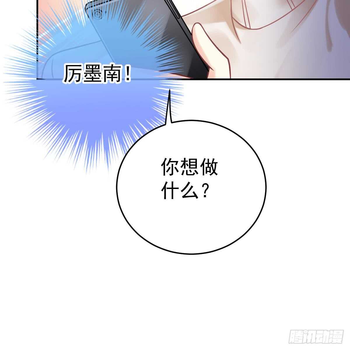 她不见了！(1/2)-第96话