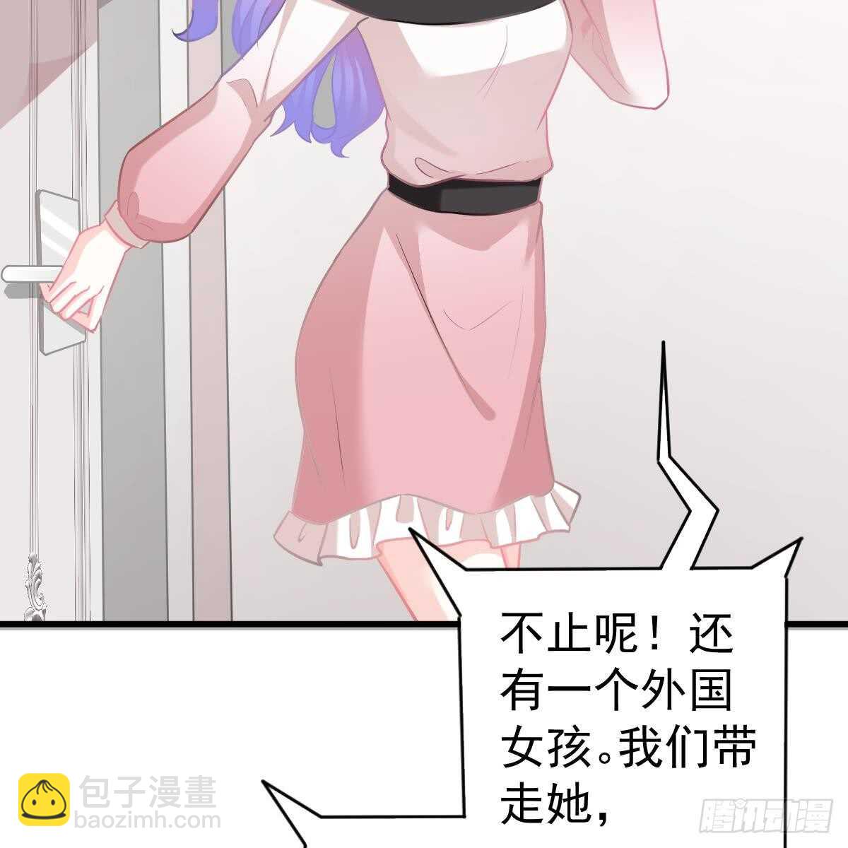 她不见了！(1/2)-第96话