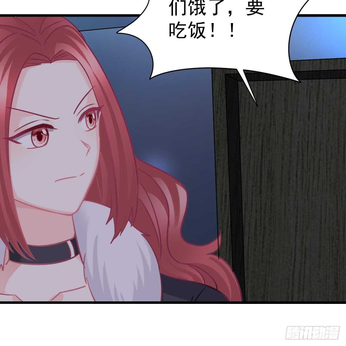 两个池颜(1/2)-第98话