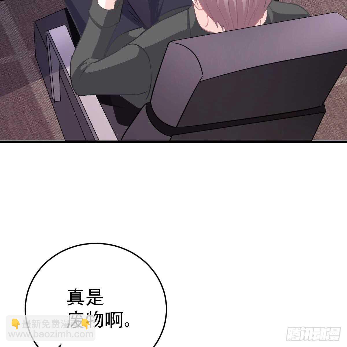 两个池颜(1/2)-第98话