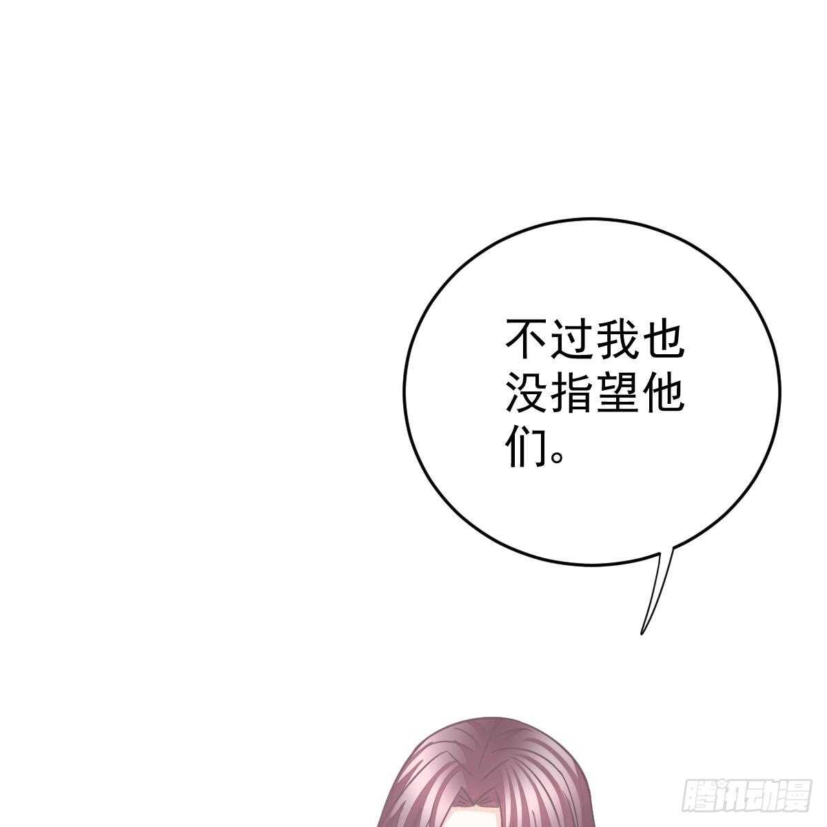 两个池颜(1/2)-第98话