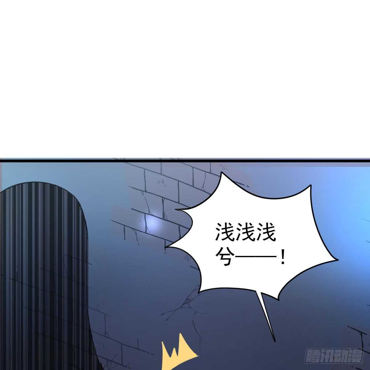 两个池颜(1/2)-第98话