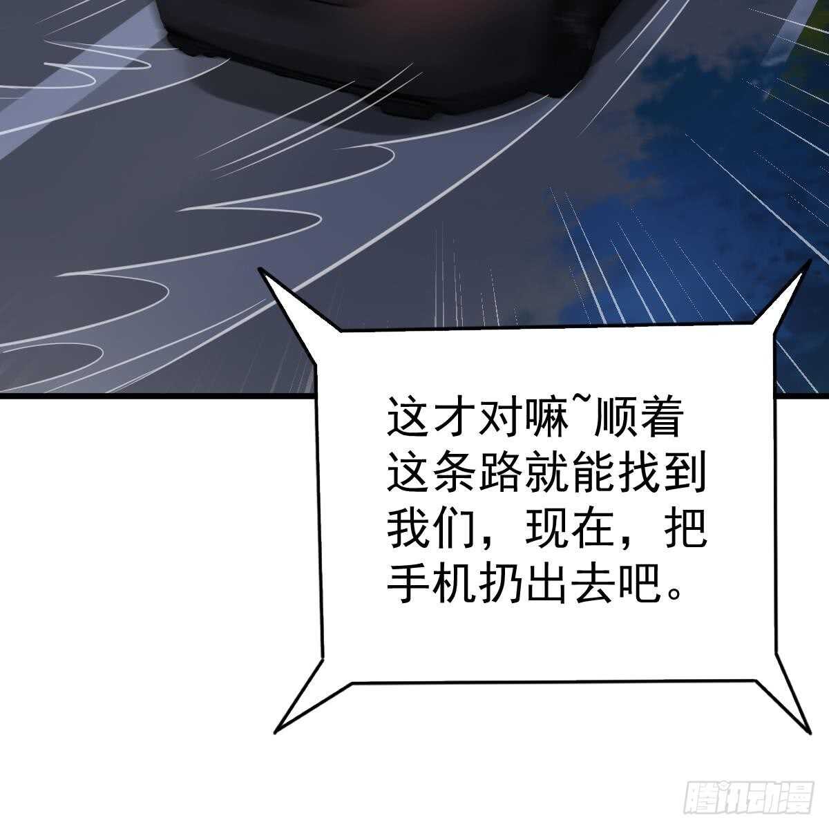 两个池颜(1/2)-第98话