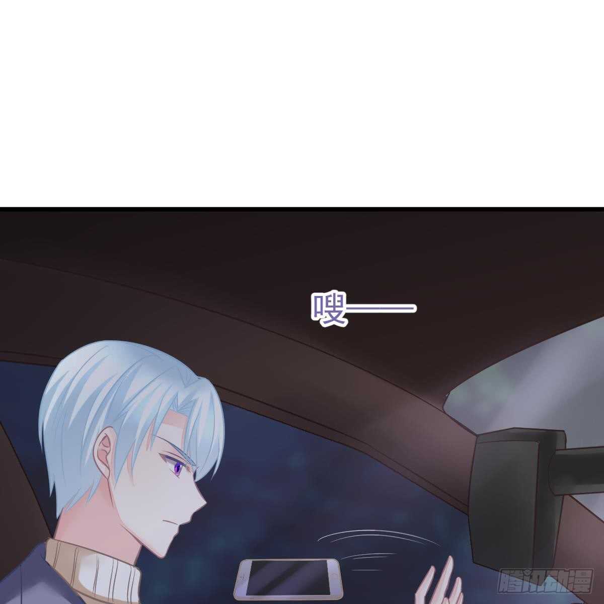 两个池颜(1/2)-第98话