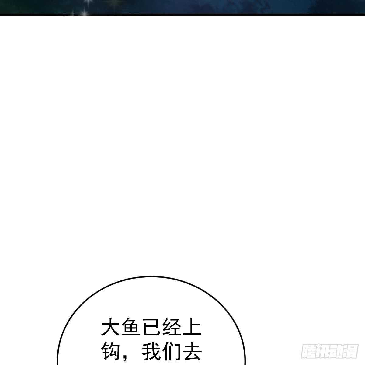两个池颜(1/2)-第98话