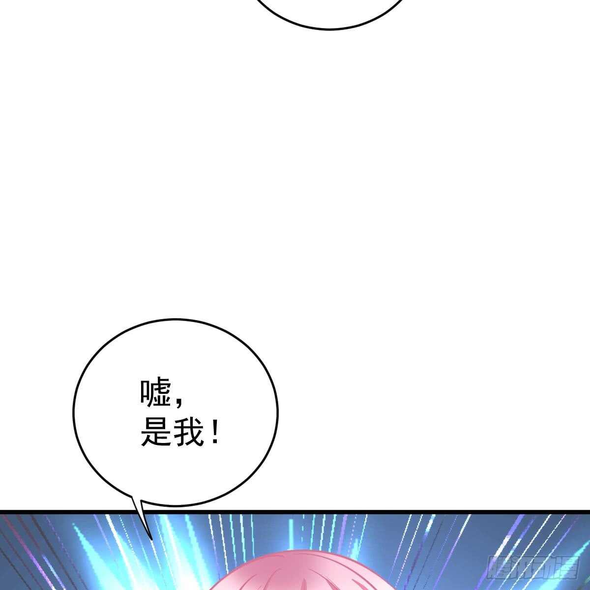 两个池颜(1/2)-第98话