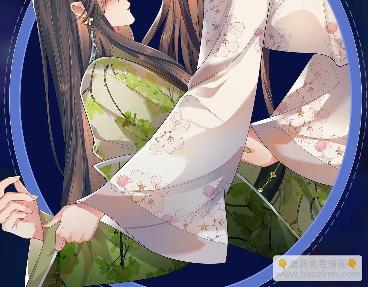 特典祈愿：病态诱捕 妖媚绮梦 共坠冶艳情网-第100话