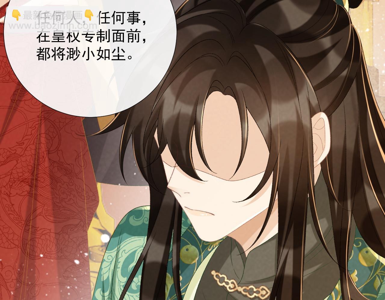 第101话 有我在，别怕(1/3)-第104话