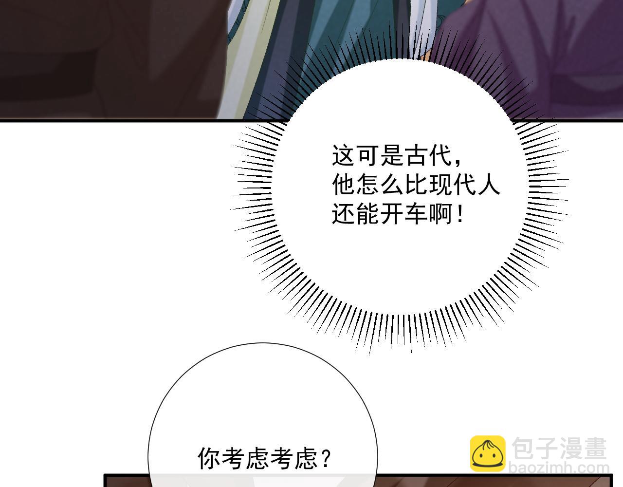 第100话 斗兽(1/2)-第166话