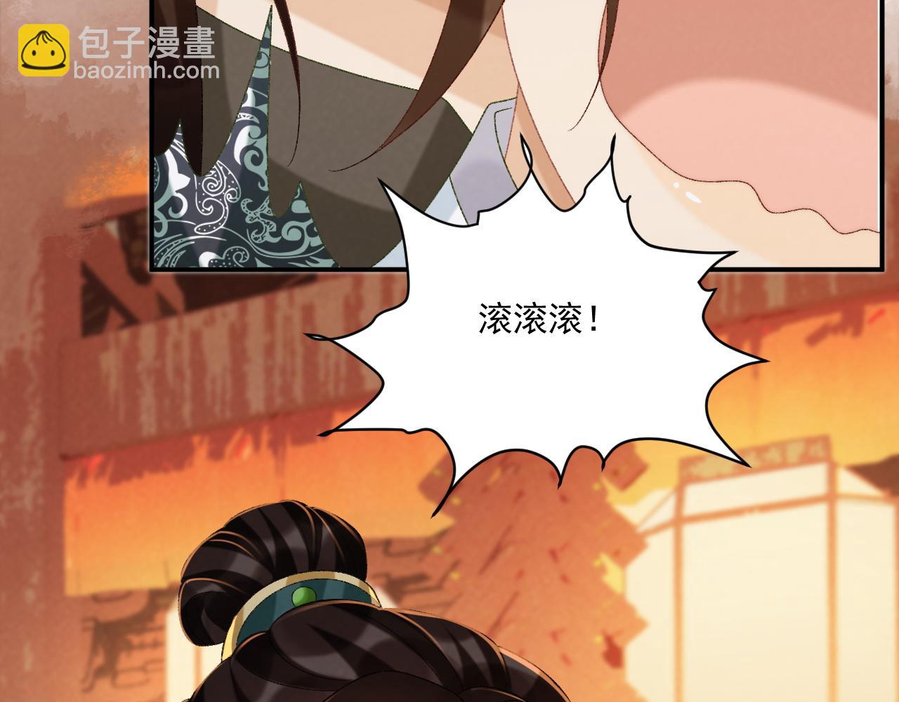 第100话 斗兽(1/2)-第166话