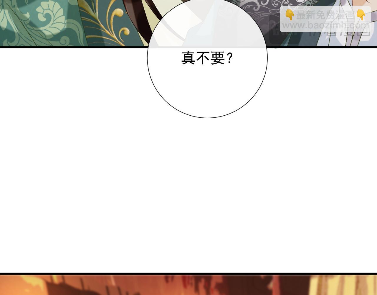 第100话 斗兽(1/2)-第166话