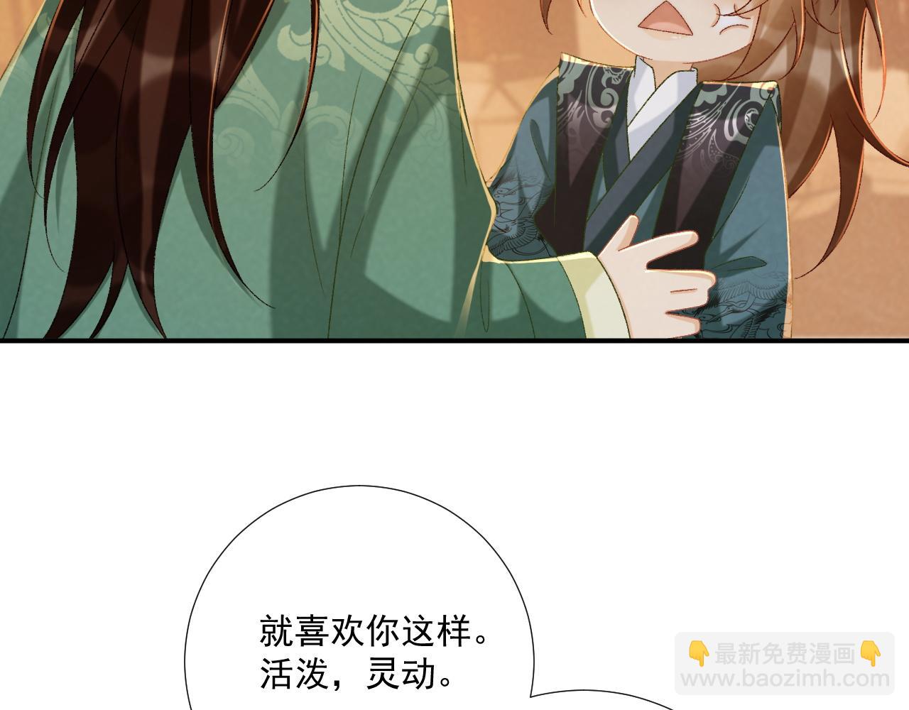 第100话 斗兽(1/2)-第166话