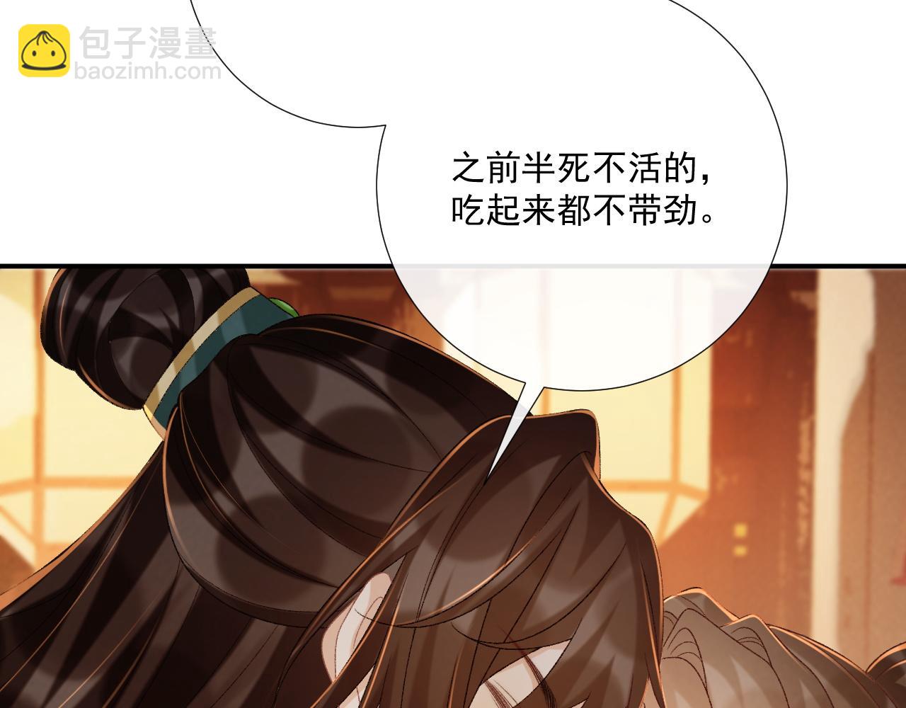 第100话 斗兽(1/2)-第166话