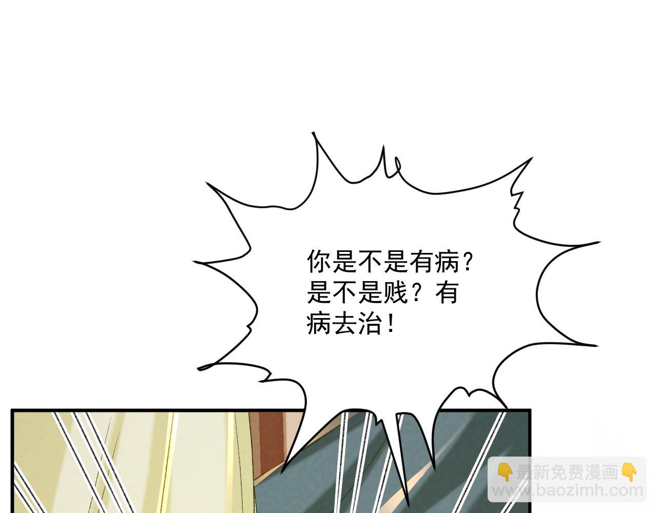 第100话 斗兽(1/2)-第166话