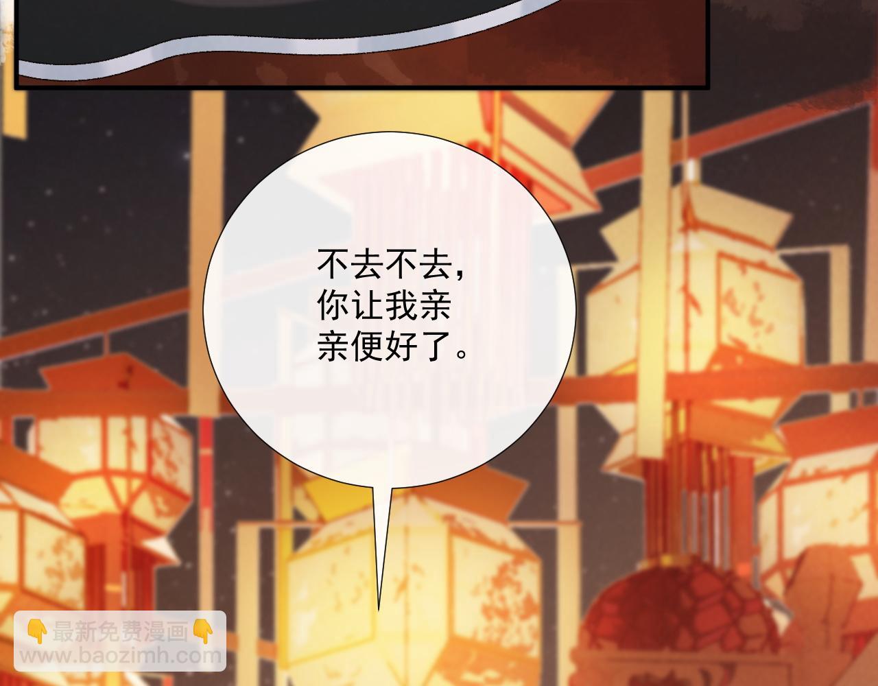 第100话 斗兽(1/2)-第166话