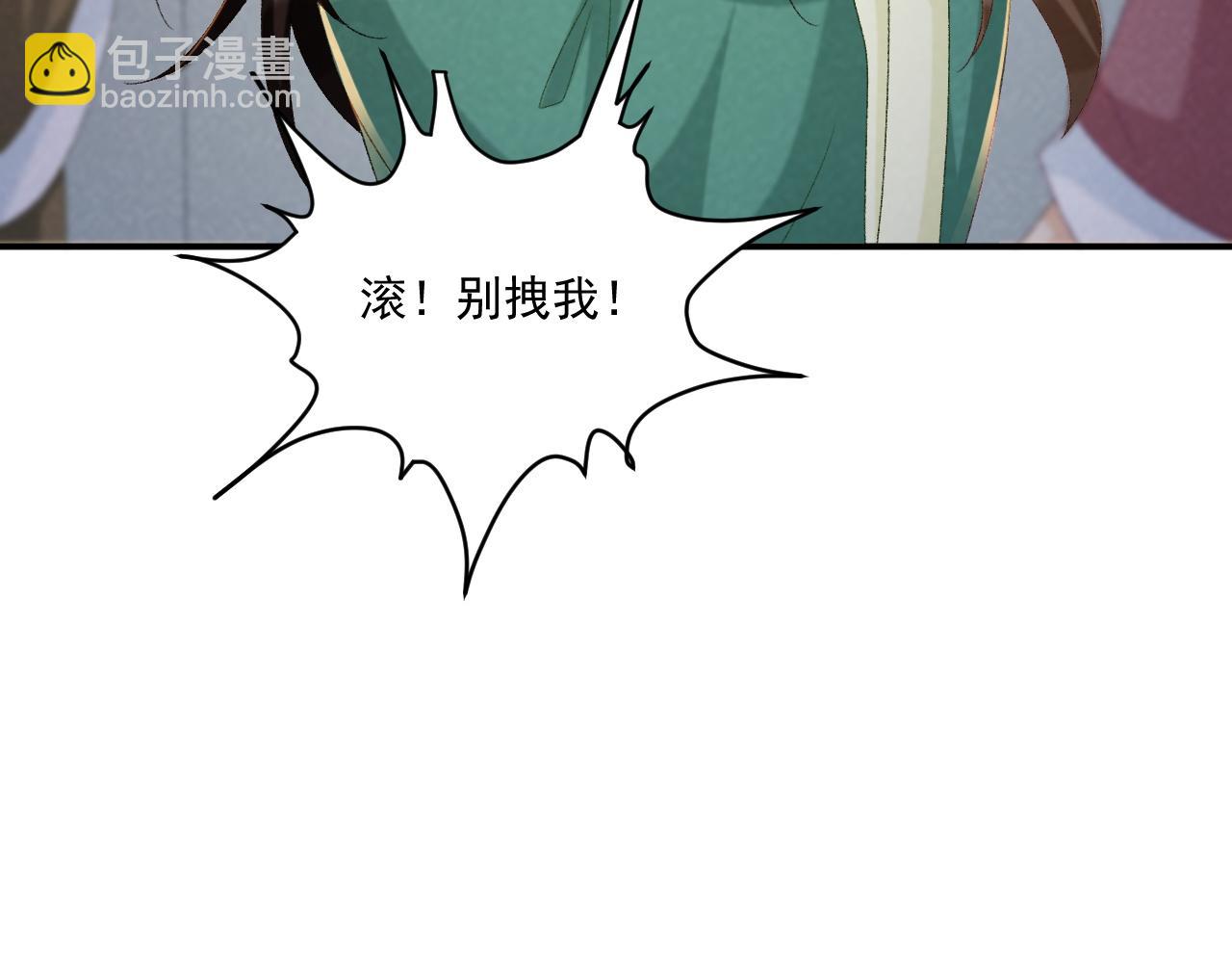 第100话 斗兽(1/2)-第166话