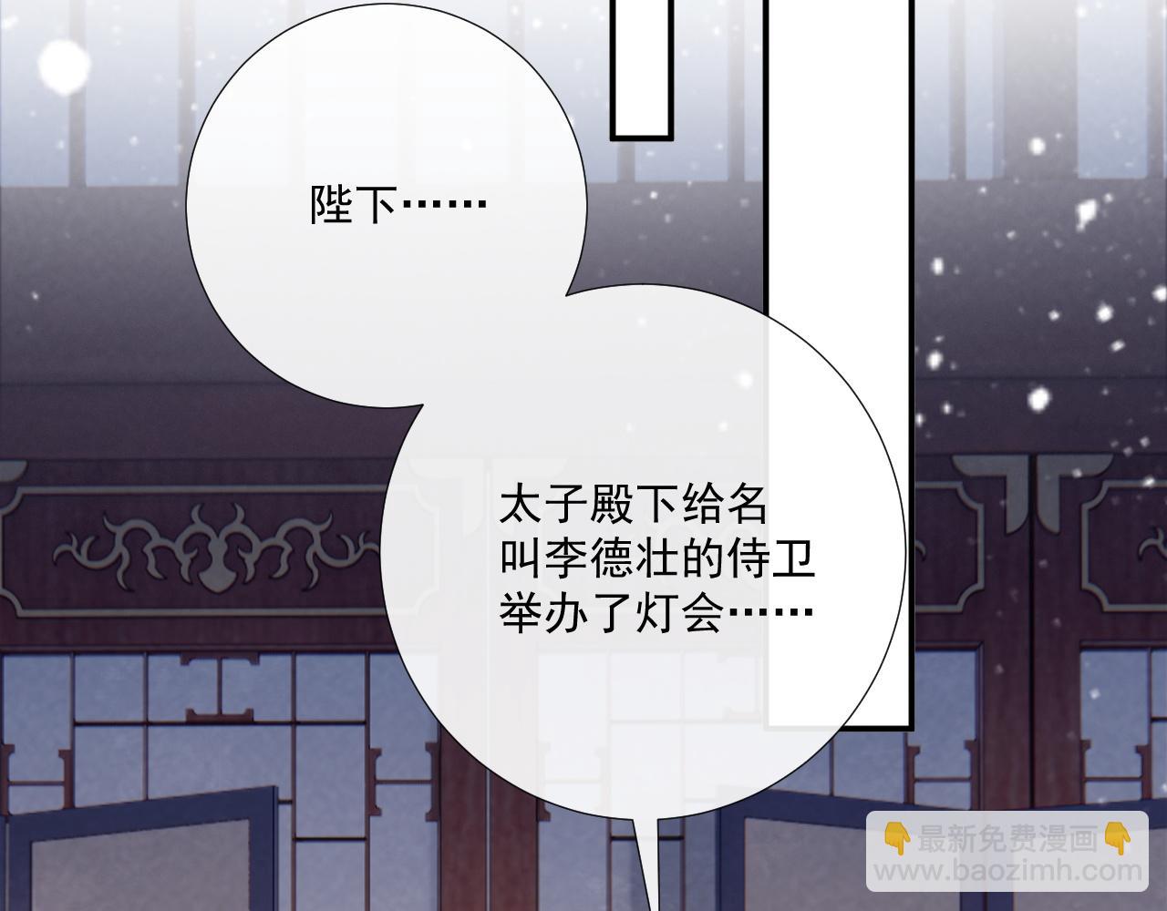 第100话 斗兽(1/2)-第166话