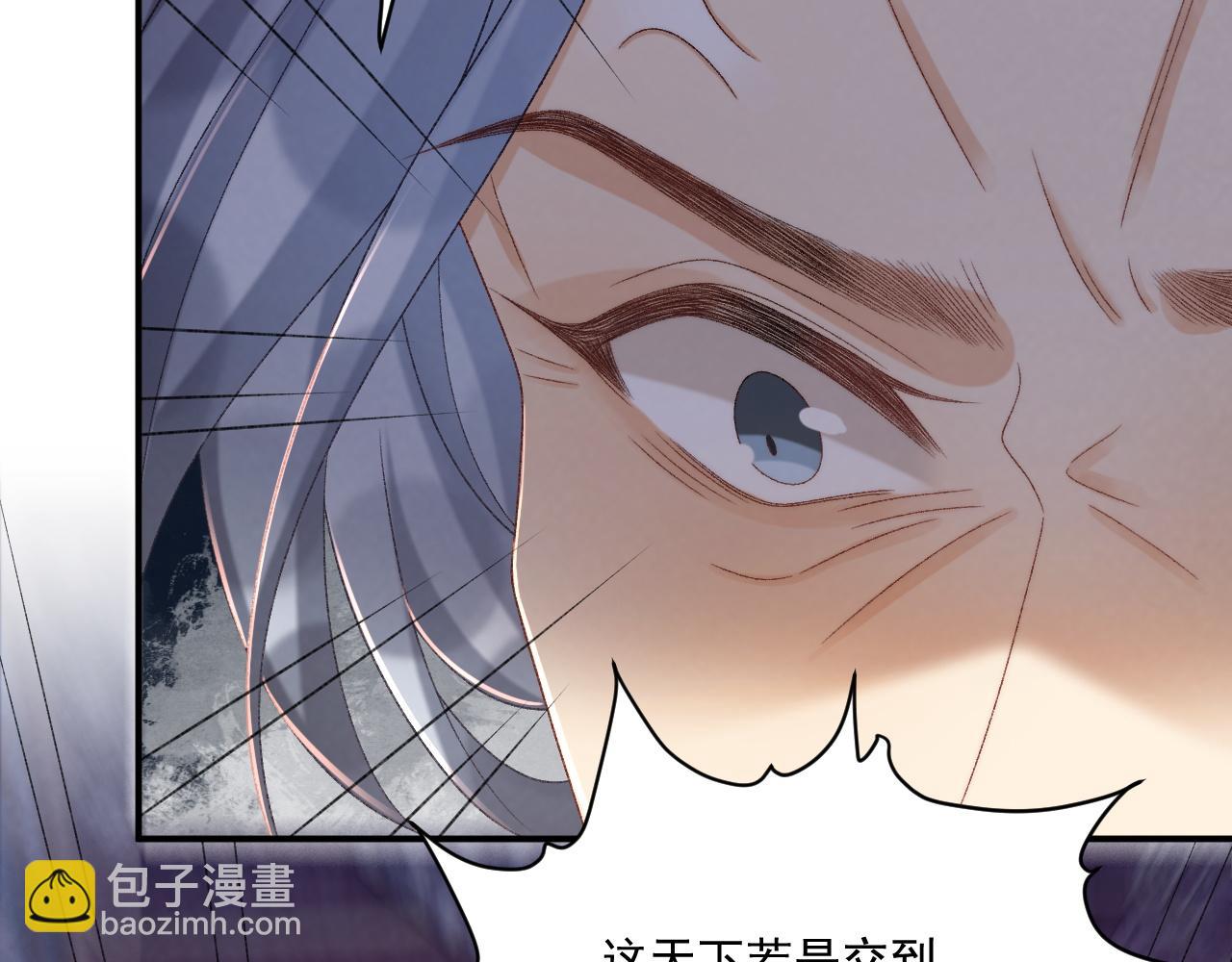 第100话 斗兽(1/2)-第166话